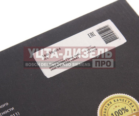 Изображение раздела пгу камаз-5460,6450,6460,6520,6522,нефаз megapower