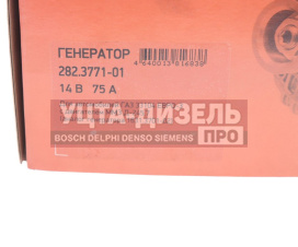 Изображение раздела генератор газ-33104 дв.д-245.7 14в 75а регулировка зима-лето eltra