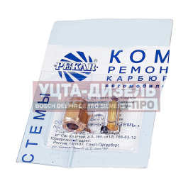 Изображение раздела ремкомплект карбюратора газ-2410,3302 к-151 №4 pekar
