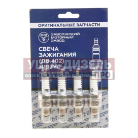 Изображение раздела свеча зажигания змз-402 (комплект 4шт.) (оао змз)