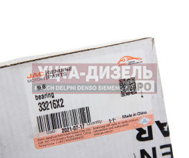 Изображение раздела подшипник ступицы jac n120 (le35r/s/t) камаз компас-12 задней наружный oe