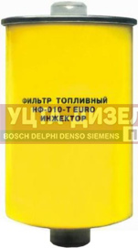 Изображение раздела фильтр топливный газ-3110,31029,3102i тонкой очистки (дв.змз-406) (гайка) nevsky filter