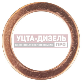 Изображение раздела шайба 20.0х27.0х1.5 медная (плоская) эврика