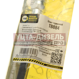 Изображение раздела шланг тормозной газ-3302 промежуточный l=257мм н/о transmaster