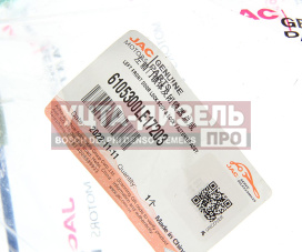 Изображение раздела замок двери jac n75,n80,n120 (18-) камаз компас-5/9/12 левой (с сервоприводом) oe