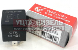Изображение раздела реле электромагнитное 12v 4-х контактное 30а замыкающее с резистором автотрейд
