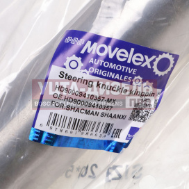 Изображение раздела шкворень shacman shaanxi камаз (мост hdz9.5t) movelex