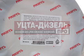 Изображение раздела сальник газ-3307,3309,33104,33106,газон next ступицы задней 2.2-95х130х12/17.5 росичъ