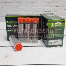 Изображение раздела распылитель liwei dlla156p1114 0433171719 bosch