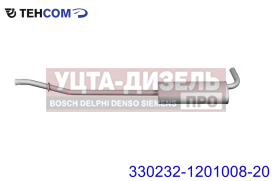 Изображение раздела глушитель газ-330232 дв.умз евро-3,4 длинный без фланца выход боковой техком
