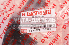 Изображение раздела тяга рулевая газ-3308,33081 продольная в сборе рубин