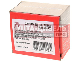 Изображение раздела датчик детонации ваз-2110-2115,газ дв.змз-405,406 автотрейд