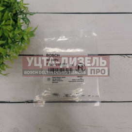 Изображение раздела шарик  bosch f00vc05001 (d=1,34 сталь)