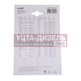 Изображение раздела свеча зажигания газ-24,3110,3302 змз-4026.10 а14вр (блистер) комплект 4шт. зазс