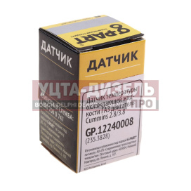 Изображение раздела датчик температуры газ-3302 дв.cummins охлаждающей жидкости g-part (оао газ)