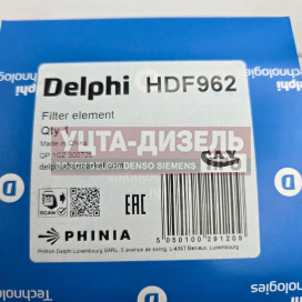 Изображение раздела топливный фильтр delphi hdf962 для korando