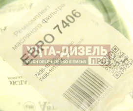 Изображение раздела ремкомплект камаз-евро фильтра грубой очистки масла силикон (2 поз./4 дет.) автопрокладка