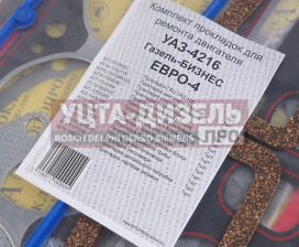 Изображение раздела прокладка двигателя газ-3302 бизнес дв.умз-4216 евро-4 полный комплект автопрокладка