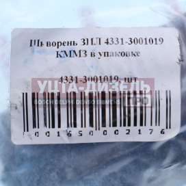 Изображение раздела шкворень зил-4331 кммз