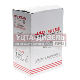 Изображение раздела фильтр топливный jac n35,n25 sollers argo 2.0 тонкой очистки в сборе oe