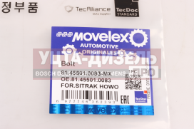 Изображение раздела шпилька колеса sitrak howo заднего (m22х1.5) movelex