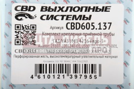 Изображение раздела прокладка газель next дв.evotech 2.7 приемной трубы комплект cbd