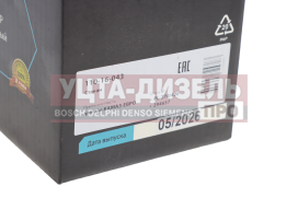 Изображение раздела стакан камаз-евро водосборный сепаратора (для preline pl 270,420) с нагр. эл., клап. слива megapower