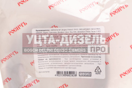 Изображение раздела сальник газ-53,3307,газон next хвостовика 2.2-55х82х10/15.5 росичъ
